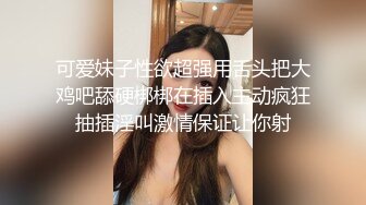 浓妆艳抹的老女人吃着大鸡鸡