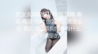 海岸线沙滩年轻女子更衣尿尿大合集（第二季） (2)