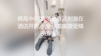 俩高中00后弟弟寻找刺激在酒店开房,小受张着嘴接受精液的洗礼