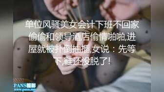 丰满阿姨型Ts李馨蕾潜规则下属   ，把下属请到沙发上谈话，今年的业绩怎么回事啊，你知道怎么做了么，跟我进来吧，69互吃鸡 对话有趣 上部！