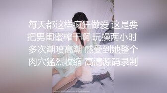 五一节假日小帅哥约大学同学去酒店约炮 ,开的情趣房啪啪太带感了