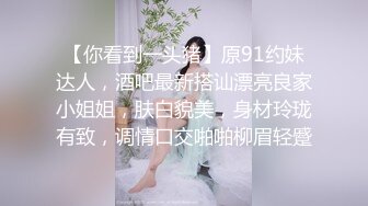 骚妻女教师3p重磅来袭，连续无套内射，白浆！有对白！