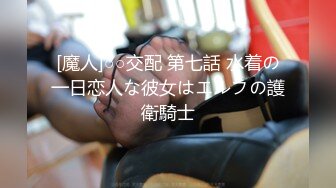 [魔人]○○交配 第七話 水着の一日恋人な彼女はエルフの護衛騎士