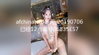 afchinatvBJ冬天_20190706已经12点编号B6835E57