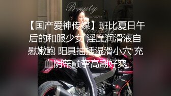 【国产爱神传媒】班比夏日午后的和服少女 淫靡润滑液自慰嫩鲍 阳具抽插湿滑小穴 充血阴蒂颤挛高潮好爽