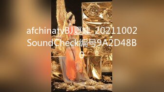 afchinatvBJ夏娃_20211002SoundCheck编号9A2D48B0