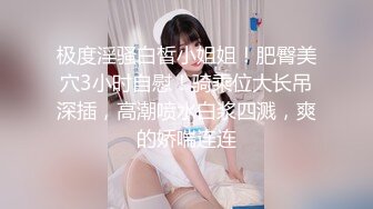 【核弹巨乳】E嫂的秘密花园!【家有e妻】开年最新VIP福利 (1)