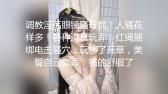 香艳职场 极品销售客服上班跳蛋自慰 翘臀开档黑丝颤挛高潮失禁 蜜穴阴道收缩白浆狂溢 绝顶高潮快感