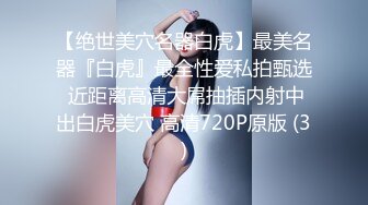 大叔淦学妹长相甜美萌妹子来大姨妈口交玩弄，翘屁股特写带项圈跪地爬行口交