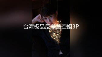 【传说抽風膏】大奶子学妹! 主动吃鸡 骑乘 啪啪~道具狂插自慰~过瘾~ (1)