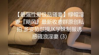 高素质极品黑丝女神高难度动作操爽后又到床上接着干!