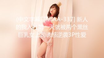 (中文字幕) [pppe-042] スペンス乳腺開発クリニック さつき芽衣