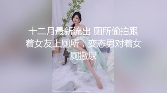 情色主播 女仆姐姐_极品诱惑特写