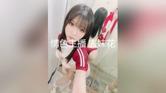 出租屋中后入大奶女友，狠狠抽插，女友还不忘记自拍