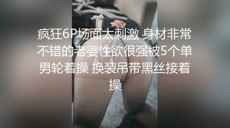 Avove无毛肥逼骚女啪啪晚上场，包臀裙肉丝翘起屁股特写舔逼，后人抽插跳蛋塞入自慰