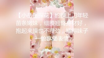 喷血推荐恋夜素质美女花多多和闺蜜淫乱搞对白清晰