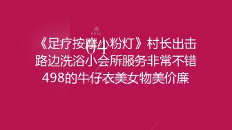 酒店女厕全景偷拍短裙高跟少妇刚刮过B毛的大肥鲍