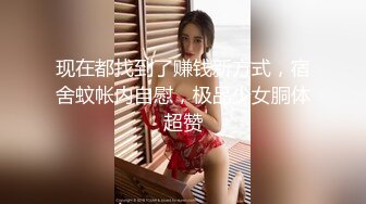 烟台少妇、买了一套情趣衣服给她，躺在睡椅上等我艹，好骚气的叫声！