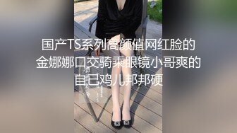 【超推荐❤️会尊享】麻豆传媒&皇家华人联合出品-猥琐摄像师偷拍实录 淫语极限的欠干极品丰臀淫娃 高清720P原版首发