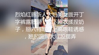 烈焰红唇新人大奶美女拨开丁字裤露肥逼，脱下睡衣揉捏奶子，掰穴特写穿上高跟鞋诱惑，翘起圆润大屁股摆弄