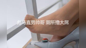 彪马直男帅哥 厕所撸大屌