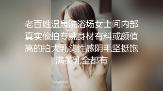 老百姓温泉洗浴场女士间内部真实偸拍专挑身材有料或颜值高的拍大乳头性感阴毛坚挺饱满美乳全都有