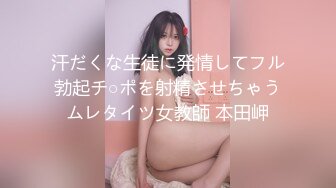 汗だくな生徒に発情してフル勃起チ○ポを射精させちゃうムレタイツ女教師 本田岬