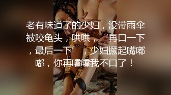 【酒店扣淫穴福利】天然巨乳K罩杯二次元少女，仔细看 粉粉的嫩穴~尿道口喷出液体缓缓流向阴道口！