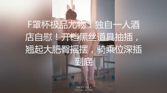 果冻传媒 KCM044 经典裸体家政小姐姐服务 裸体围裙随时干穴 嫩滑窄穴狂白浆溢出 泄欲服务淫奴 李依依