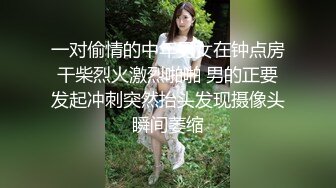 一对偷情的中年男女在钟点房干柴烈火激烈啪啪 男的正要发起冲刺突然抬头发现摄像头瞬间萎缩