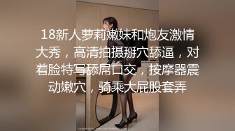 调教你老婆 你的宝贝我的母狗 鲍鱼这么粉 我不用我来用 我射了 她也被我操尿了 配合度很高啊