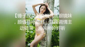 土豪重金定制福利，颜值气质不输明星，推特女神【米妮子】私拍，罕见白虎馒头逼道具炮机紫薇狂喷水，撸点超高4