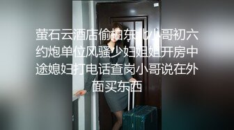 萤石云酒店偷拍东北小哥初六约炮单位风骚少妇姐姐开房中途媳妇打电话查岗小哥说在外面买东西