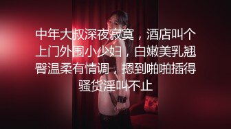 广东某理工大学大三美女班花生日与男友开房