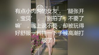 女大学生宿舍直播跳舞胸罩意外滑落,露出小葡萄,还说好尴尬