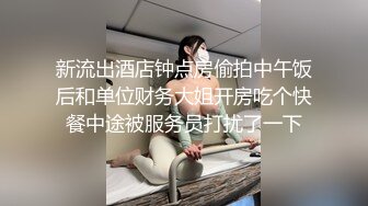 王女&女騎士W下流露出 1