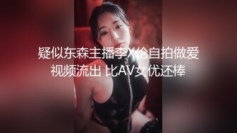 疑似东森主播李X伦自拍做爱视频流出 比AV女优还棒