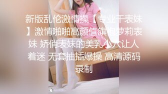 穿背心的已婚妇女先吃鸡，再抠逼，打飞机手法精湛