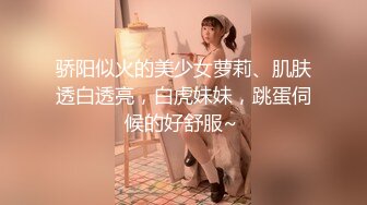 骄阳似火的美少女萝莉、肌肤透白透亮，白虎妹妹，跳蛋伺候的好舒服~ 