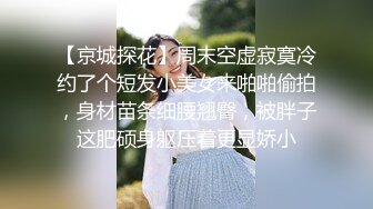 个人云盘泄密可爱的幼师小美女和男友啪啪啪视频被曝光