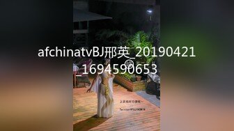 afchinatvBJ邢英_20190421_1694590653