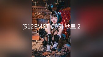 [512EMST-005] 紗里 2