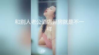 【大王带你去寻花】短发离异人妻，身材苗条，淫荡鲍鱼多汁，侧插抠穴高潮一波接一波