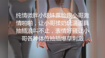 [完整版] 超帅小哥哥约炮头套男强制取精