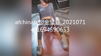 afchinatvBJ金里夏_20210714_1694590653