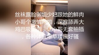 嫩乳萝姬 苗条身材淫荡00后小姐姐 妮酱 洛丽塔白丝喵女 阳具速插极湿白虎 强烈快感羞耻放尿