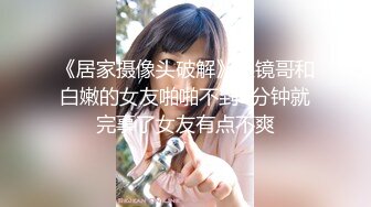 小宝寻花约了两个妹子留下牛仔裙妹子，沙发调情一番穿上透视装，口交摸逼上位骑乘抽插