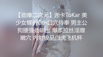 萝莉女神 最美窈窕身材小魔女意外露脸 鸡蛋饼 性感白丝蜜臀迎击肉棒 镜中后入好羞耻 内射鲜鲍精液涌出