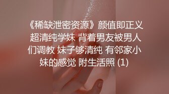 开房猛操白嫩女友