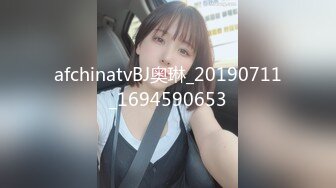 afchinatvBJ奥琳_20190711_1694590653